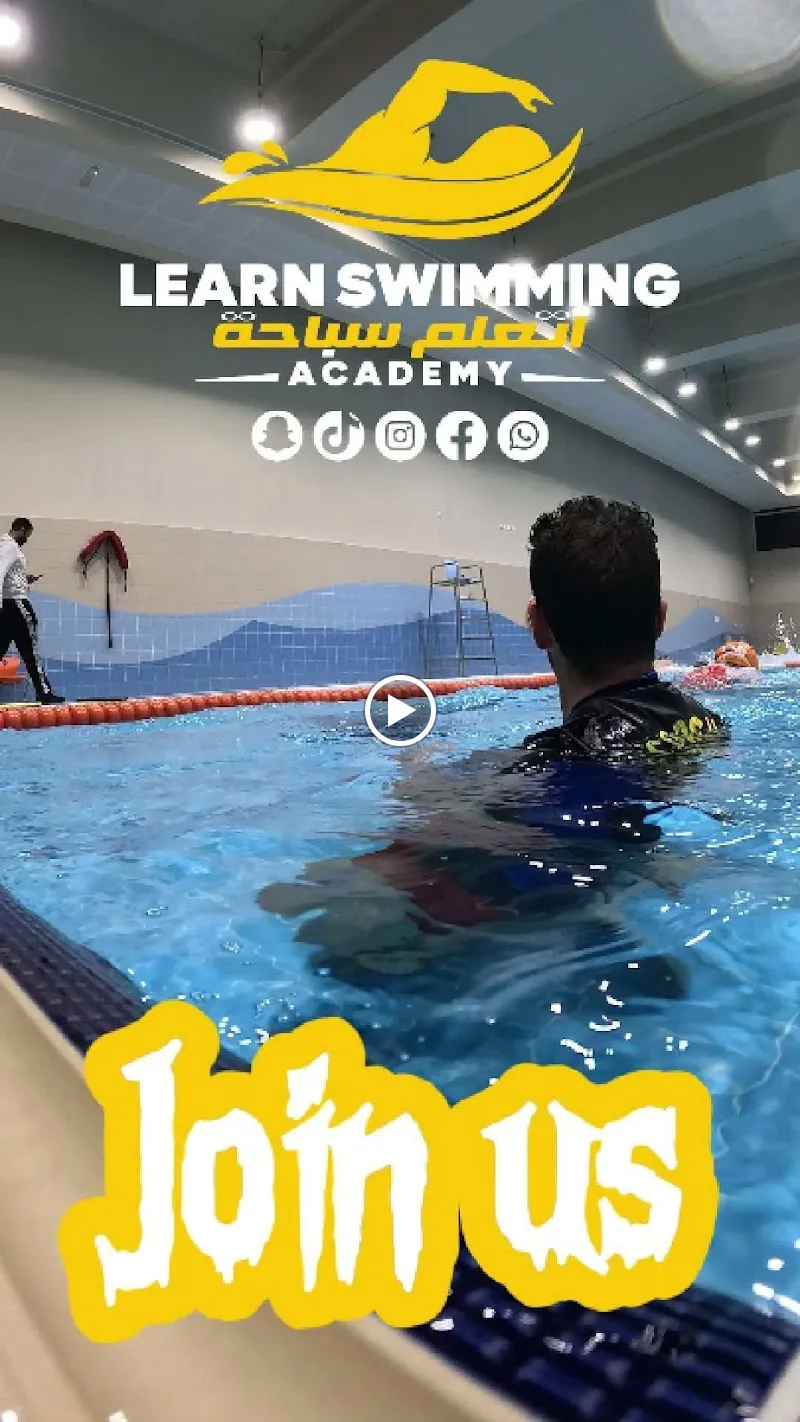 Mamoura Swimming Pool Complex swimming in Mamoura, Abu Dhabi